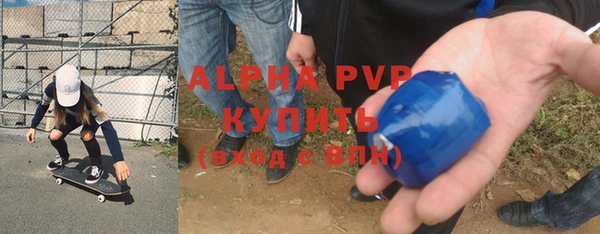 ALPHA-PVP Бронницы